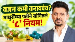 डाएट करूनही वजन कमी होत नाहीये? माधुरी दीक्षितच्या नवऱ्याने सांगितलं, जीवनशैलीत ‘हे’ ८ बदल करा; वजन कमी होणारच…
