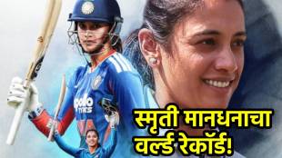 Smriti mandhana most runs in womens international cricket