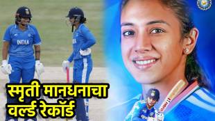 Smriti Mandhana World Record Most Runs Womens T20I