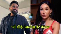 “मी रोहित शर्माला डेट केलंय”, अभिनेत्रीचा दावा; शारीरिक संबंधांबद्दलही केली टिप्पणी, व्हिडीओ व्हायरल