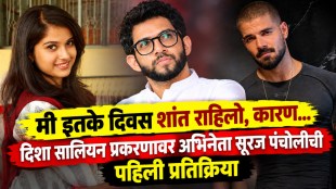 Sooraj Pancholi first reaction on Disha Salian case CBI FIR aditya thackeray