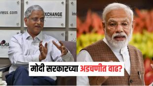 Subhash Chandra Garg gdp controversy