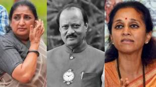 Supriya Sule Ajit Pawar Plane Crash