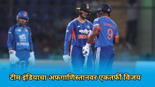 TEAM INDIA