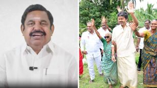 Edappadi Palaniswami Attacks CM Joseph Vijay | TVK Vijay PM Face Edappadi Criticism | एडप्पाडी पलानीस्वामी जोसेफ विजय टीका | टीव्हीके विजय पंतप्रधान पद वाद अण्णा द्रमुक