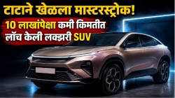 टाटाची सर्वांत मोठी खेळी! १० लाखांहून कमी किमतीत बाजारपेठेत दाखली केली भन्नाट SUV; फीचर्स पाहून भल्याभल्यांचे धाबे दणाणले