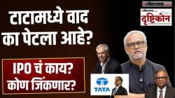 टाटामध्ये नेमका वाद का पेटला आहे? वाचा गिरीश कुबेर यांचं सखोल विश्लेषण