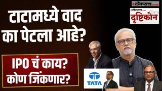 टाटामध्ये नेमका वाद का पेटला आहे? वाचा गिरीश कुबेर यांचं सखोल विश्लेषण
