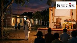 निव्वळ शिक्षक ‘दीन’च तो…!