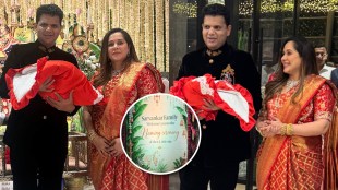 Tejaswini Lonari Samadhan Sarvankar Son Name Ceremony