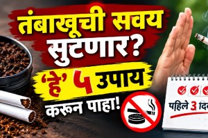 Doctor explaining easy ways to quit tobacco addiction and health benefits