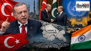 Turkey Support Pakistan on Kashmir issue has mention At name UNGA For seventh times