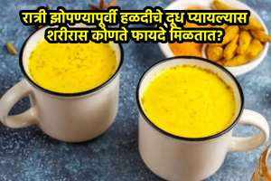 Turmeric Milk Benefits At Night