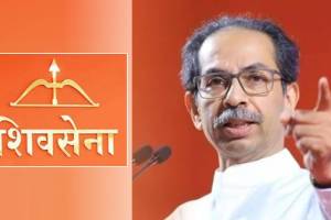 What Uddhav Thackeray Said?
