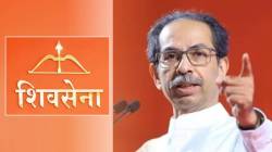 उद्धव ठाकरेंचं महत्त्वाचं वक्तव्य; “धनुष्यबाण चिन्ह गोठवण्याची मागणी आम्ही केली आहे कारण…”