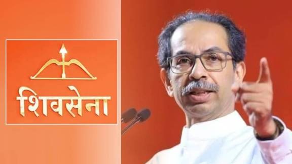 What Uddhav Thackeray Said?