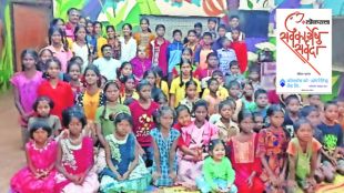 Katkari tribal empowerment Sindhudurg | Uday Air Shoshit Mukti Abhiyan Kudal | Nagya Mahadu Hostel Vetal Bambarde | Katkari tribe education NGO Maharashtra