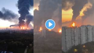 Ukraine Drone Attack Moscow Oil Refinery