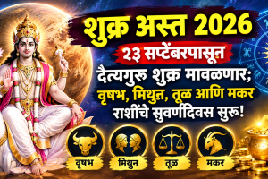 Venus Ashta 2026