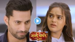Video: “मला फक्त पीरियड्स…”, शर्वरीला मासिक पाळी आल्यानंतर जयने घेतली ‘अशी’ काळजी; नेटकरी म्हणाले, “संवेदनशील विषय…”