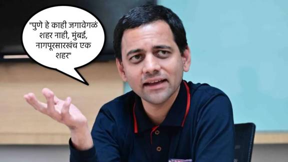 What Vidyanand Bapat Said?