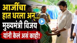 मुख्यमंत्री विजय अचानक उतरले शेताच्या बांधावर! आजींचा हात धरला अन् थेट स्वतःचा…; VIDEO पाहून नेटकरी म्हणाले, “राजा असावा तर असा!”