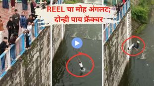 UP Man Jumps Into Dam For Reel Both Legs Fractured | Jhansi Pahuj Dam Reel Stunt Accident Pushpendra Injury | झाशी पहूज धरण रील उडी दुर्घटना | रीलसाठी धरणात उडी ३० फूट अपघात झाशी