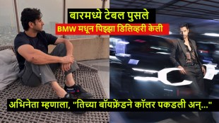 Vivek Dahiya recalls cleaning tables in UK bar delivering pizza in his BMW