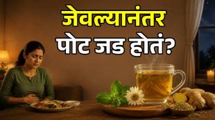 What is the best tea to drink after dinner to help with digestion