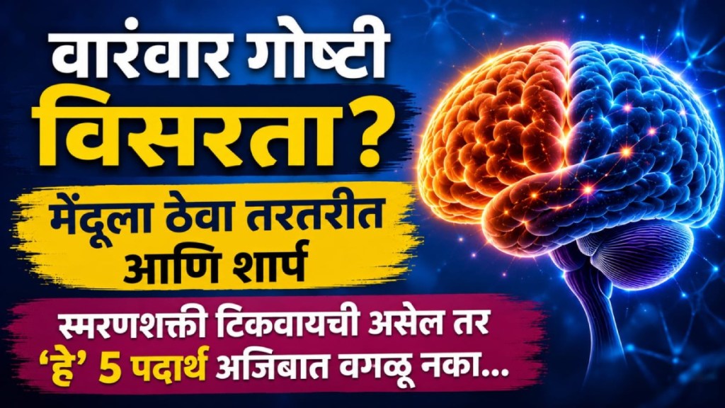 brain health superfoods | memory boosting foods | foods for brain health | dr sethi health tips | how to improve memory diet brain health superfoods | memory boosting foods | foods for brain health | dr sethi health tips | how to improve memory diet