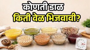 How Long To Soak Different dal Before cooking