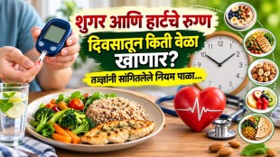 diabetes diet tips | blood sugar control food habits | heart health diet guide | diabetes eating frequency doctor advice