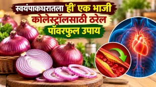 onion health benefits | raw onion benefits for cholesterol | quercetin antioxidant source | onion nutrition values