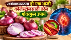 कोलेस्ट्रॉल कमी करण्यासाठी ‘ही’ भाजी आहे एकदम पॉवरफुल; डोळ्यात पाणी आणतो, पण शरीराला फायदेच फायदे…