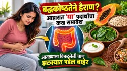 बद्धकोष्ठतेचा त्रास, पोट साफ होत नाही? मग आहारात आजच ‘या’ ६ गोष्टींचा करा समावेश, आतड्याला चिकटलेली घाणही होईल साफ
