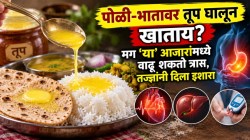 पोळी-भातावर तूप घालून खाताय? मग ‘या’ आजारांमध्ये वाढू शकतो त्रास, तज्ज्ञांनी दिला इशारा