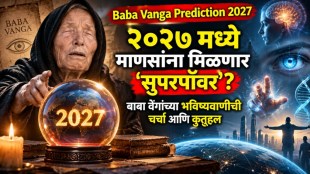 Baba Vanga prediction 2027 superhuman claim | Baba Vanga viral predictions fact check | Baba Vanga predictions list 2026 2027 | Bulgaria mystic Baba Vanga super powers reality