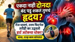 एकदा नाही दोनदा बंद पडू शकतं तुमचं हृदय? रोज धावणं, उत्तम फिटनेस तरीही का उद्भवतो हार्ट अटॅकचा धोका? वाचा, तज्ज्ञ काय सांगतात…