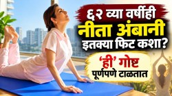 ६२ व्या वर्षीही नीता अंबानी इतक्या फिट कशा? ५-६ दिवसांचा वर्कआउट, ७ हजार पावलं आणि ‘ही’ गोष्ट पूर्णपणे टाळतात