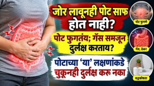 Stomach Bloating Symptoms | Chronic Constipation Causes | Acid Reflux GERD Warning Signs | Gastrointestinal