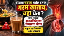 तोंडाला चटका बसेल इतकं गरम खाताय, चहा घेता? होऊ शकतो अन्ननलिकेच्या कॅन्सरचा धोका, आरोग्यावरही गंभीर परिणाम