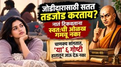 जोडीदारासाठी सतत तडजोड करताय? नातं टिकवताना स्वत:ची ओळख गमवू नका; चाणक्य सांगतात, ‘या’ ६ गोष्टी हातातून जाऊ देऊ नका