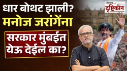 “सरकार लढणार नाही, न लढता थकवेल”, मनोज जरांगेंना मुंबईत येऊ दिले जाईल का? आंदोलनाबाबत गिरीश कुबेरांचे विश्लेषण