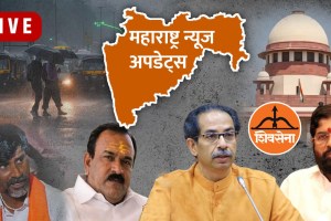 Mumbai Pune Maharashtra Live News Updates| Ganesh Utsav 2026 Maharashtra