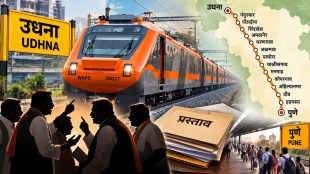 udhna pune train updates | khandesh railway news | jalgaon pune new train schedule | indian railways amrit bharat express