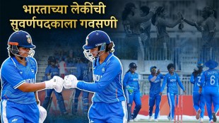 Indian Women Cricket Team Gold Medal Asian Games