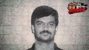 Amar Naik Mumbai Underworld gangster profile photo | Arun Gawli Amar Naik Gang War in Dadar | अमर नाईक मुंबई अंडरवर्ल्ड रावण इतिहास | अरुण गवळी आणि अमर नाईक टोळीयुद्ध मुंबई