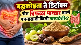 triphala powder health benefits | ayurvedic medicine for constipation | natural body detox | amla haritaki bibhitaki powder