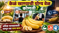 केळं खाण्याची योग्य वेळ कोणती? सकाळी, वर्कआउटपूर्वी किंवा नंतर की रात्री? आरोग्याच्या फायद्यासाठी जाणून घ्या सत्य काय?