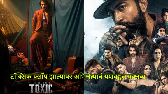 Yash-Toxic-Flop-Akshay-Oberoi-Reaction-Geetu-Mohandas
